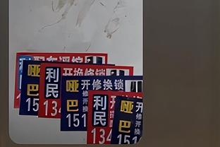 内维尔：任何球队在安菲尔德都很难全身而退，曼联需展现出斗志